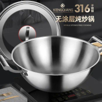 Double Ear Stir Fry Pot 316 Stainless Steel Household Deepening Flat Bottom Stew Pot Uncoated Gas Non stick Pot