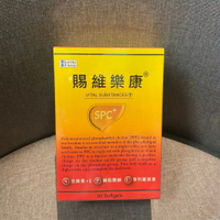 賜維樂康SPC 30粒/盒 多元不飽和磷脂質膽鹼