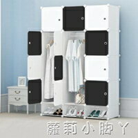 衣櫃簡易簡約現代經濟型家用組裝衣櫥布藝鋼架實木組合單人收納櫃 NMS 雙十一購物節