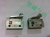 SMC型全新精品機械閥VM12-01-01/VM13-01-01
