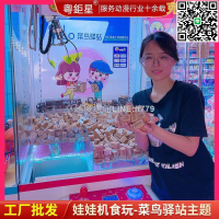 【卓越優選館】菜驛站娃娃機新玩法改造爪子抓迷你盲盒小快遞食玩快遞箱子