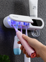 智能消毒擠牙膏神器家用紫外線殺菌牙刷置物架壁掛式自動擠牙膏器