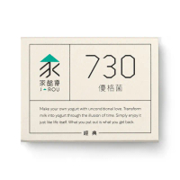 【jarou 家酪優】730優格菌粉-16包x6盒(DIY優格、中高溫發酵、適用任優格機)
