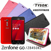 【愛瘋潮】 99免運 現貨 可站立 可插卡    ASUS ZenFone Go (ZB450KL) 4.5吋 冰晶系列隱藏式磁扣側掀皮套 手機殼