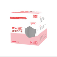 醫療口罩 台灣第一品牌 康匠-3D彈力活性碳(不織布) 每盒50入 口罩 台灣製造 品質保證 批發、零售最低價
