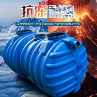 化糞池罐家用新農村自建房專用三格塑料桶超厚PE成品三級隔油池罐