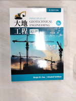 【書寶二手書T1／大學理工醫_R4F】大地工程原理_Braja M. Das, Khaled Sobhan著; 黃安斌譯