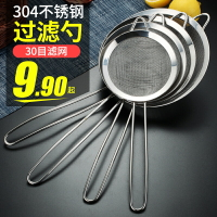 304不銹鋼漏勺 撈面網篩豆漿果汁過濾網大小號笊籬果汁豆漿機家用