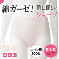 日本製 白鷺針織  綿100％ 親膚 保濕 快速吸汗 女三角褲 女內褲 (2色)
