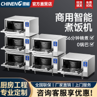 [台灣公司貨 可開發票]馳能蒸飯柜商用小型酒店餐飲設備電蒸箱食堂大型380V蒸飯機煮飯機