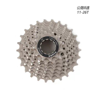 TWITTER bicycle accessories wholesale highway variable speed flywheel RS flywheel 8speed 16speed road car gear 11-26T bike parts