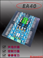 【全球優品滙】三肯甲類大功率功放板發燒級成品純後級升級金嗓子E405550KSA50