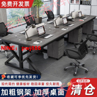 台灣公司貨 可開發票 職員辦公室辦公桌子員工電腦桌簡約現代隔斷屏風工作位2/4/6/人位