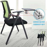 培訓椅（帶桌板） 可折疊培訓椅帶桌板會議椅子一體式寫字板椅會議室辦公椅凳子桌椅『XY31548』