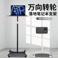 落地滑輪筆記本音箱支架站立工作臺沙發邊幾可升降移動電腦增高架297SFY 快速寄出