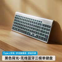 發光藍芽無線無限平板筆記本電靜音鍵鼠辦公鍵盤滑鼠套裝iPad外接