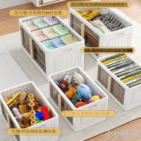 雙開門收納箱家用衣物整理箱塑料衣柜兒童玩具書本可折疊儲物箱子