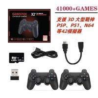 新款家庭遊戲機 電視遊戲機  雙打遊戲 4K超高清月光寶盒 大型3D戰神  復古遊戲機 PS1開源遊戲盒子