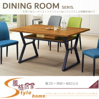 《風格居家Style》集成木5尺餐桌 339-02-LL