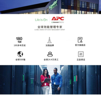 APC施耐德電池12v5ah7ah容量大電源UPS電梯消防電瓶專用內置電池