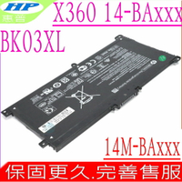 HP 電池 適用惠普 BK03XL,14M-BA14dx,14M-BA011dx,14-BA158TX ,14-BA160TX,14-BA165TX,14-BA166TX,HSTNN-UB7G, TPN-W125,HSTNN-LB7S