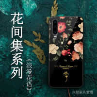 全新華為nova5pro手機殼p30限量版p30pro女款p20硅膠p20pro潮牌p10防摔nova6女生nova4網