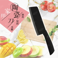 廚房 家用陶瓷刀 6吋陶瓷刀【Hp生活百貨批發】