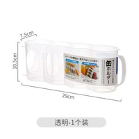 日本進口雪櫃易開罐收納架塑膠啤酒飲料收納盒可樂雪碧整理置物架平行進口