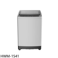 結帳97折★禾聯【HWM-1541】15公斤洗衣機(含標準安裝)(7-11商品卡200元)