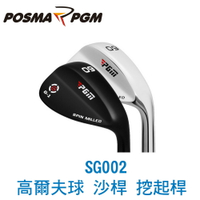 POSMA PGM 高爾夫 不銹鋼挖起桿 沙桿  黑 SG002BLK56 (56 度 )