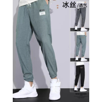 50% Off Men's Summer Thin Ice Silk Korean Style Trendy Slim Fit Jogger Pants Student Versatile Casua
