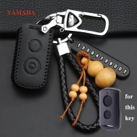 山葉 適用於 Yamaha y16zr xmax y16 摩托車鑰匙套遙控鑰匙皮套, 帶鑰匙圈
