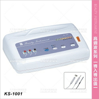 台灣典億 | KS-1001營養美容雜質導出儀[23501]導入導出 營養導入 雜質導出 美容機 美容儀器 美容開業設備