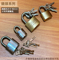 十字鎖頭 同號鎖 50mm 40mm 30mm 同把鑰匙 防盜鎖 不鏽鋼 鎖頭 防剪鎖 防盜鎖 門鎖 銅掛鎖 銅鎖 置物櫃鎖