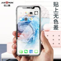 佳士盾蘋果/華為/三星手機膜防藍光貼膜護眼可裁剪10寸軟膜抗輻射