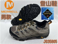 MERRELL 登山鞋 防水 MOAB 3 男 低筒 黃金大底 G-TX J035805 大自在