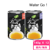 【Water Go!】broth 肉汁湯罐 140g*12罐組(貓罐 副食 全齡貓)