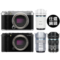 FUJIFILM X-M5 單機身 恆昶公司貨 + Sirui 思銳 33mm F1.2 鏡頭 佛提普拉斯公司貨