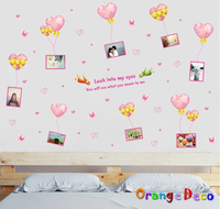 壁貼【橘果設計】粉紅愛心 DIY組合壁貼 牆貼 壁紙 室內設計 裝潢 無痕壁貼 佈置