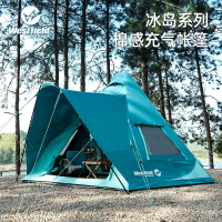 免運 快速出貨westfield我飛充氣帳篷雙層防雨加厚露營帳篷戶外金字塔屋型帳篷