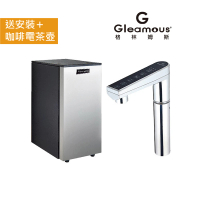 【Gleamous 格林姆斯】K800 冷熱隻迹觸控出水飲水機(格林姆斯冷熱廚下型飲水機)