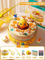 內地直送 - 小黃鴨彈跳轉盤|電動釣魚玩具|兒童益智力鴨子（平行進口）