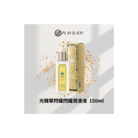 【Play&Joy】極光精華閃耀潤滑液 150ml(迷幻香氛 晶亮絲滑)