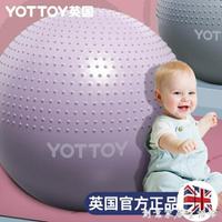 嬰兒瑜伽球帶刺顆粒加厚防爆大龍球兒童感統訓練球寶寶按摩平衡球 【麥田印象】