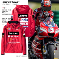 杜卡迪DUCATI摩托車秋冬騎行服外套定制motogp廠隊賽車衣服沖鋒衣【北歐居家生活】