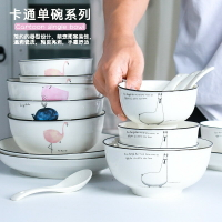 碗家用吃飯碗湯碗好看的小面碗裝情侶陶瓷面碗好看的早餐碗餐具