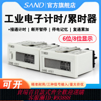 {臺灣公司貨 可打統編}工業計時器通電計時器累時器電子220V 24V 380V設備計時間工業用