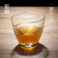 日式錘目紋玻璃公杯 加厚錘紋玻璃茶具 手工玻璃分茶器公道杯1入