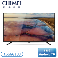 【福利品 一年保固】CHIMEI 奇美 58吋４K智慧聯網多媒體液晶顯示器 TL-58G100