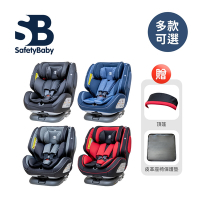 Safety Baby 適德寶 德國 0-12歲 ISOFIX安全帶兩用360度旋轉通風型安全座椅(贈同色頂篷+皮革座椅保護墊) - 多款可選